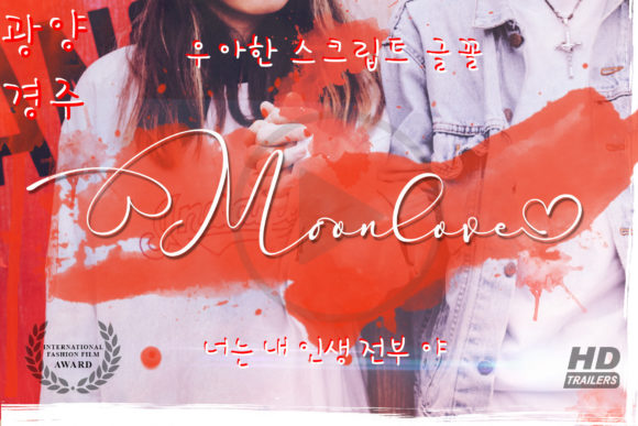 Parallove: A Script Font for Editorial Elegance